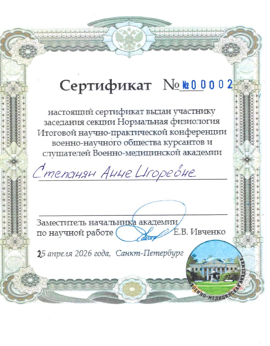 /sites/default/files/images/stepanyan_1.jpg